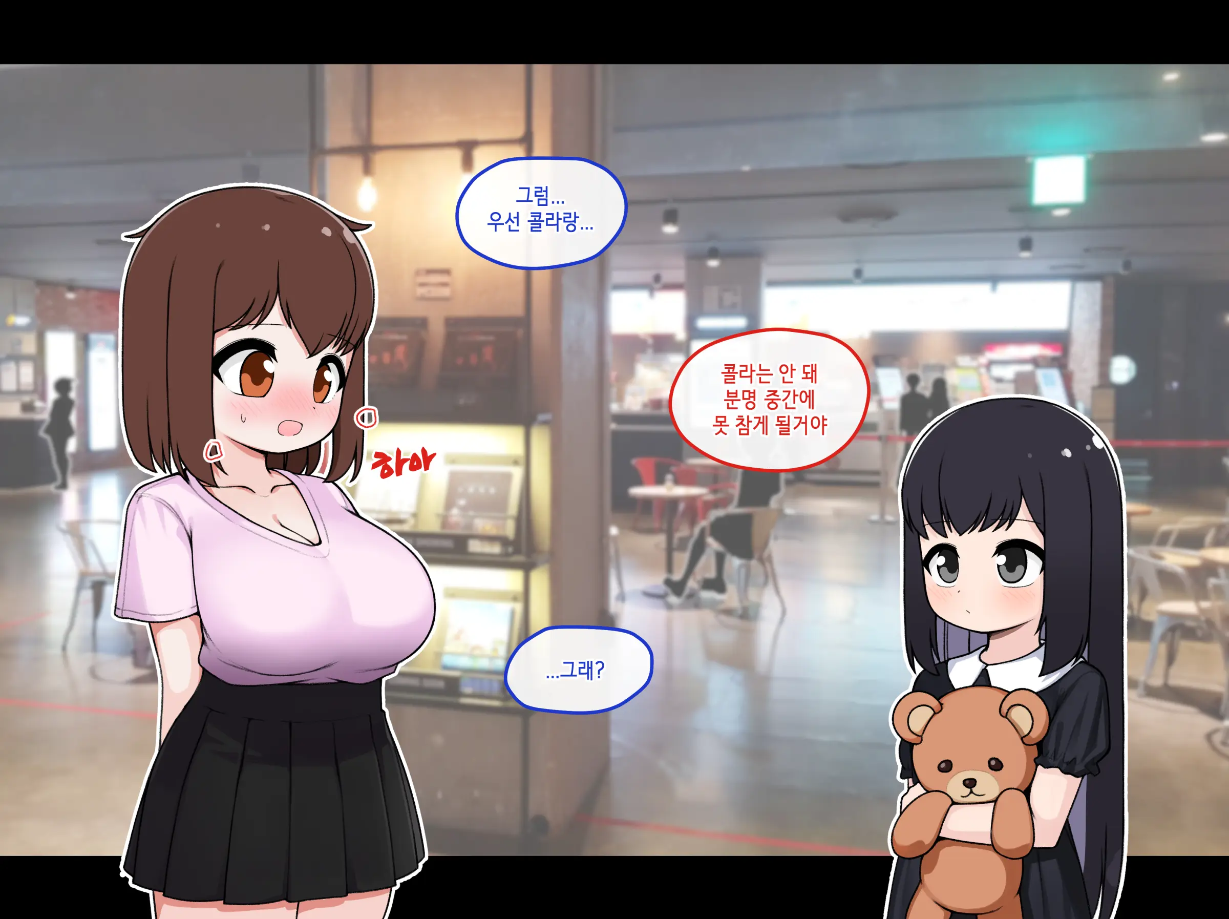 Ts Comic